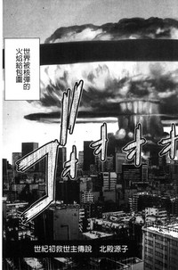 第172页图