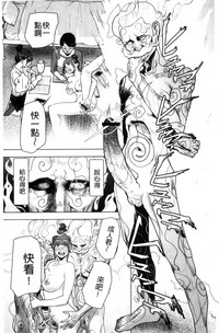 第20页图