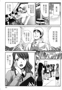 第64页图
