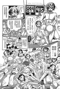 第196页图
