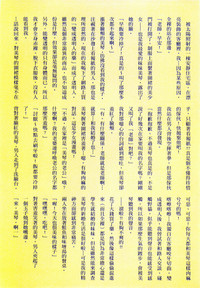 第132頁圖