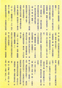 第160頁圖