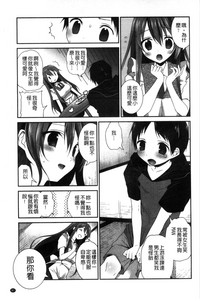 第88页图