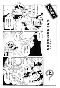 第4页 封面 - HaSM.cc
