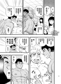 第12页图