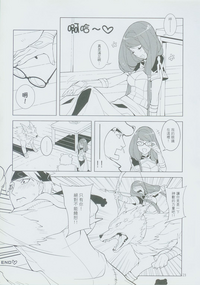 第24页 封面 - HaSM.cc