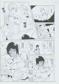 第4页 封面 - HaSM.cc