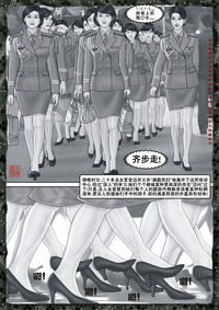 第140頁圖