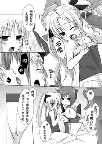 第12頁圖
