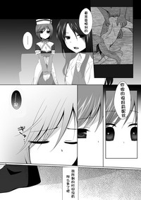 第20頁圖