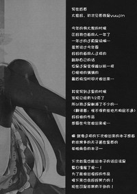 第20页图