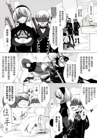 第24页图