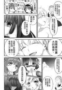 第112頁圖