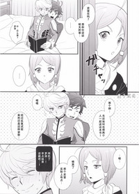 第12頁圖