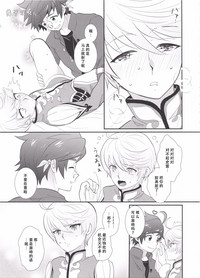 第8頁圖