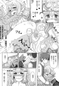 第88頁 封面 - HaSM.cc