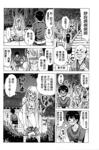 第192頁圖