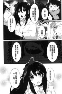 第88頁圖