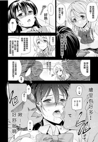 第8頁圖