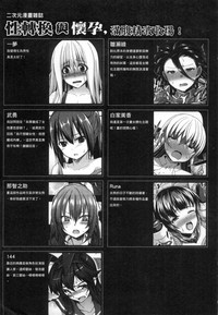 第144頁圖