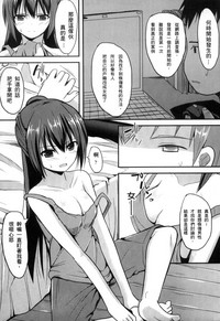 第88頁圖