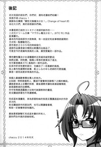 第192頁圖