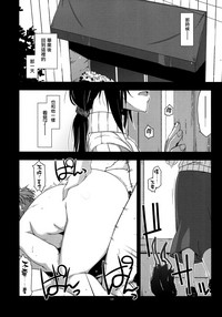 第8页图