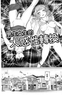第88頁圖