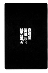 第188頁圖