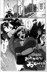 第32頁圖