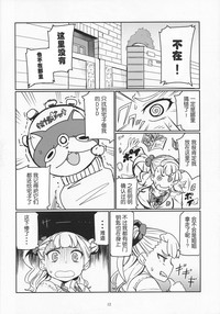第12頁圖