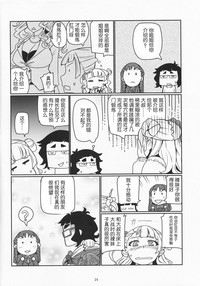 第24頁圖