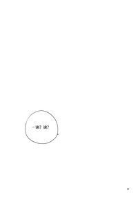 第32頁圖