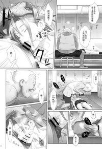 第12頁圖