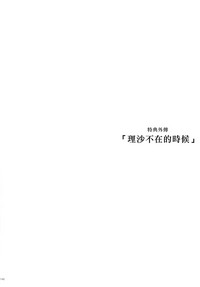 第140頁圖