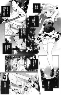 第20頁圖