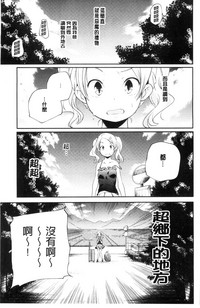第8頁圖