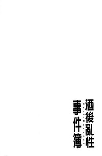 第100页图
