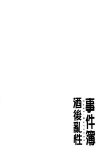 第140页图