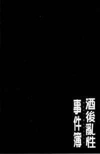 第44页图