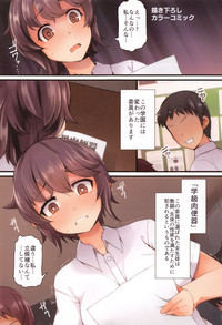 第228页图