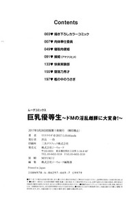 第232页图