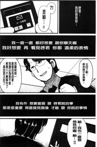 第88页图