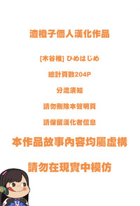 第204页图