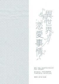 第44頁圖