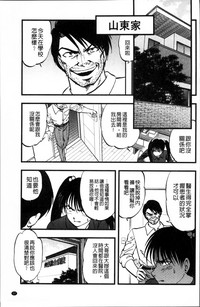 第40頁圖