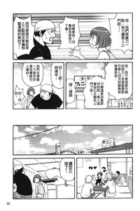 第104页图