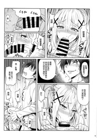 第12页图