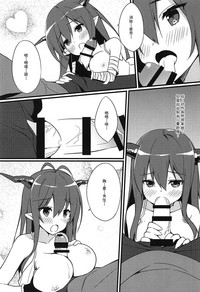 第8頁圖