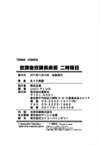 第88頁圖